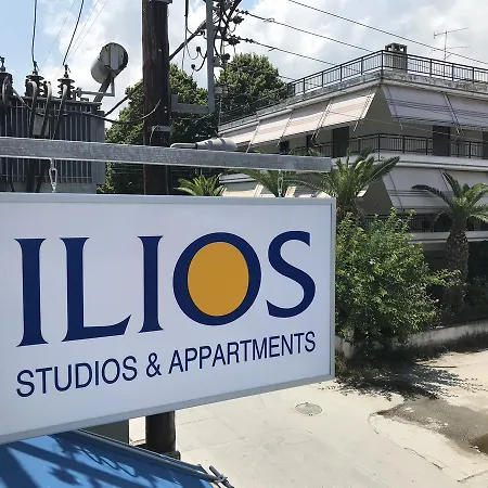 Διαμέρισμα Ilios *